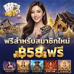 slot bet online ฟรีเครดิต
